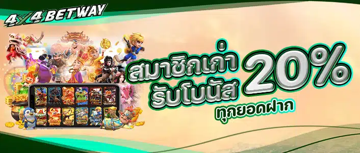 10-18_16_45-bannerหน้าเว็บ20